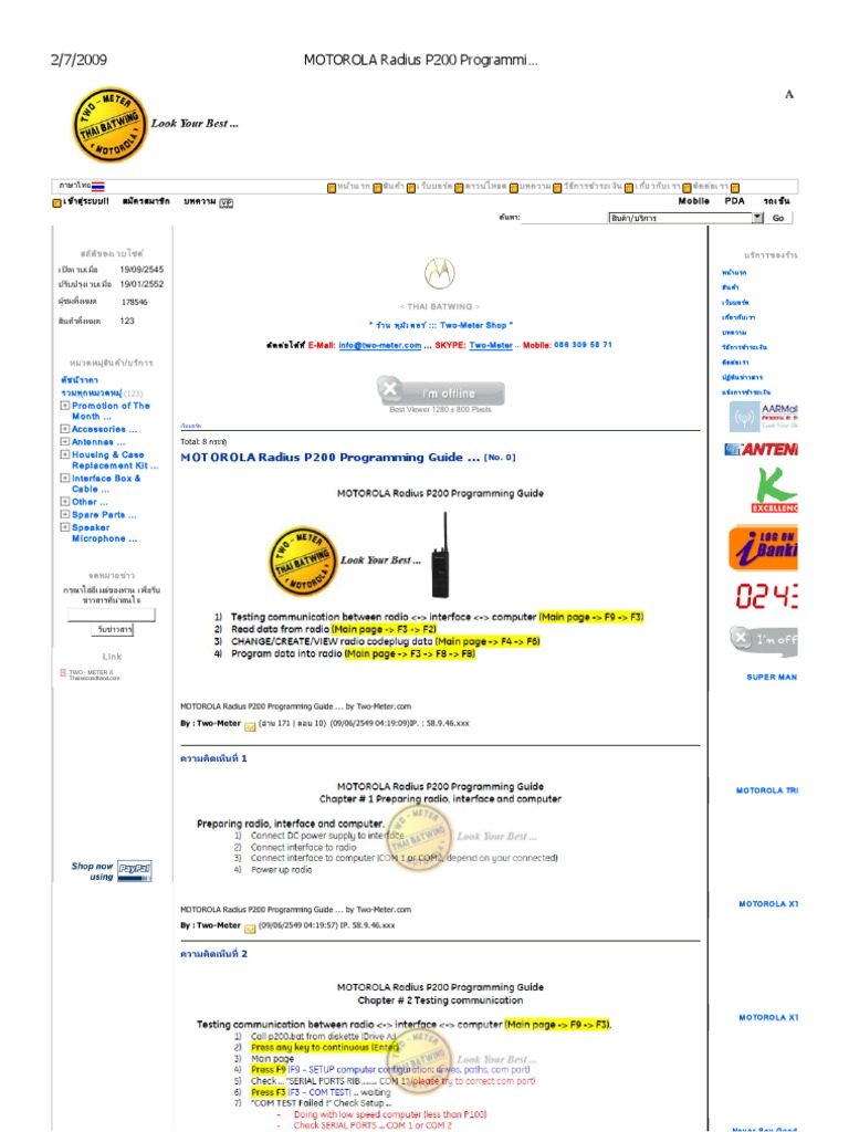 MOTOROLA Radius P200 Programming Guide . | PDF