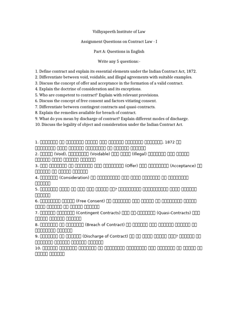 Contract Law - I Assignment | PDF