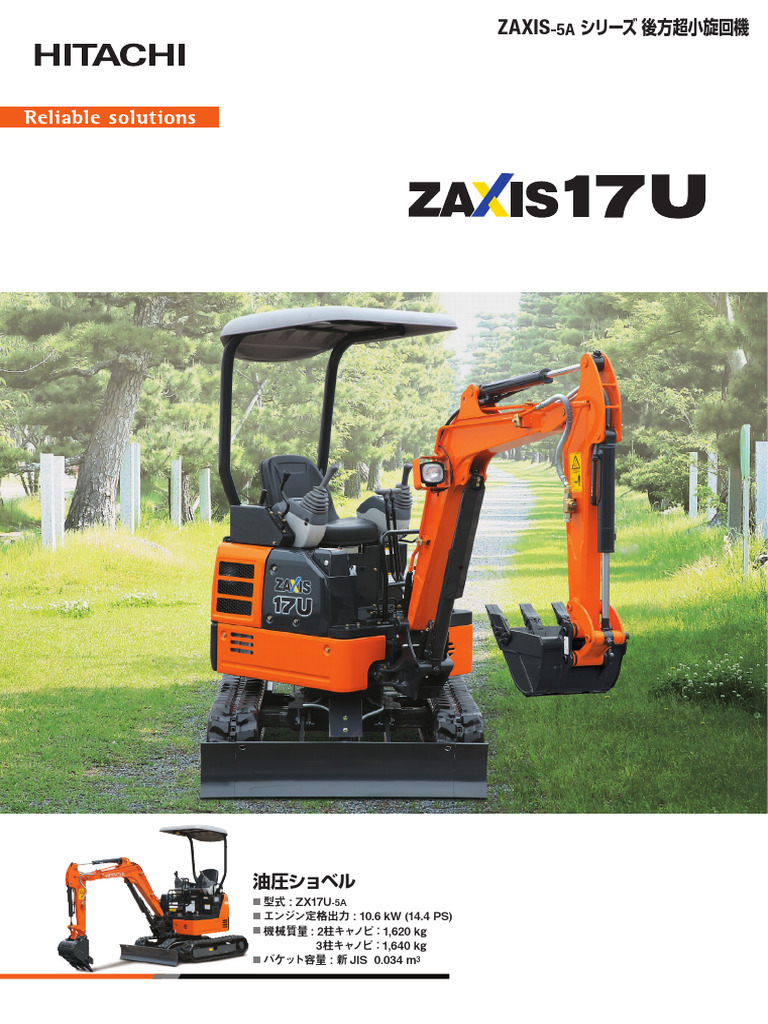 Product Mini Excavators ZX17U-5A | PDF