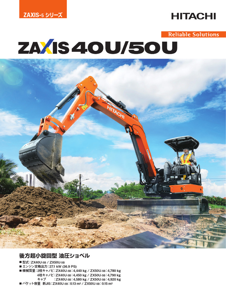 Product Mini Excavators ZX40U-5B ZX50U-5B | PDF