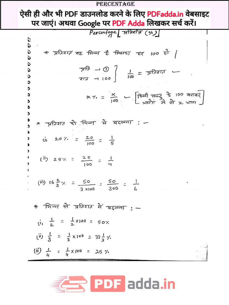Percentage Notes Handwritten | PDF