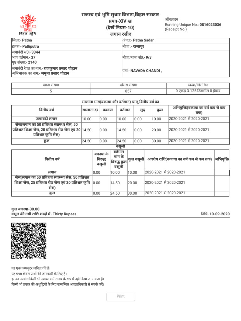 R. K. CH | PDF