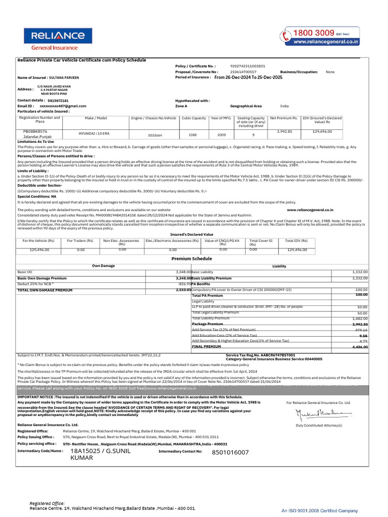 Reliance Private Car Insurance Policy | PDF | Insurance | Deductible