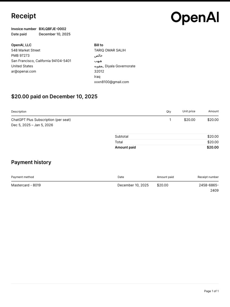 ChatGPT Plus Subscription Receipt | PDF
