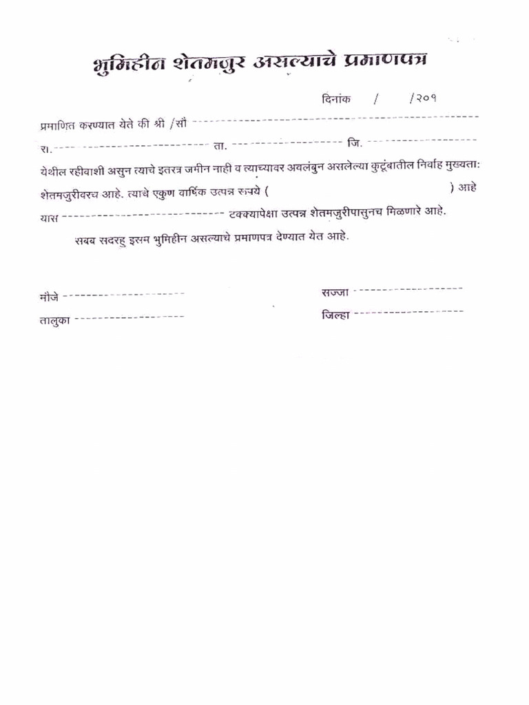 Bhoomihin Talathi Ahawal | PDF