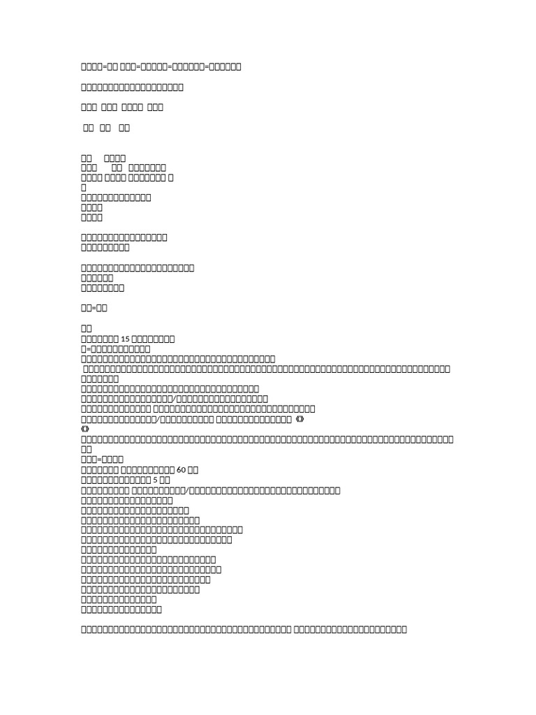 1120 | PDF