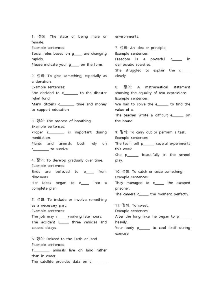 Definitions and Examples of Key Terms | PDF | Earth