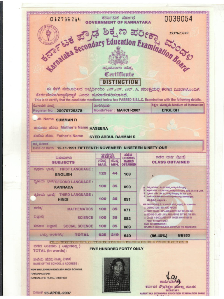 10th Marks Sheet | PDF