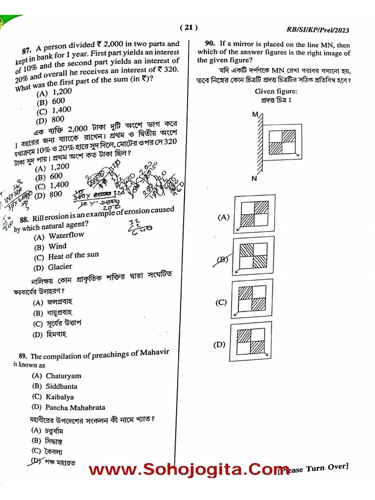 DocScanner 13 Dec 2025 6-50 PM | PDF