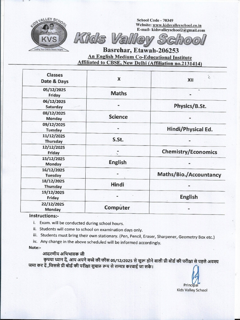 Date Sheet | PDF