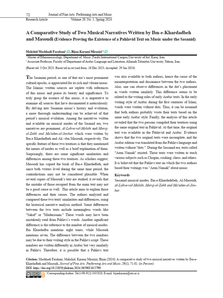 A Comparative Study of Two Narratives | PDF
