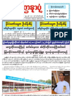 Yadanarpon Newspaper (10-6-2012)