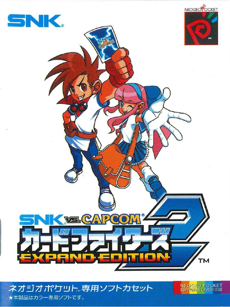 SNK vs. Capcom - Card Fighters' Clash 2 - Expand Edition-Manual | PDF