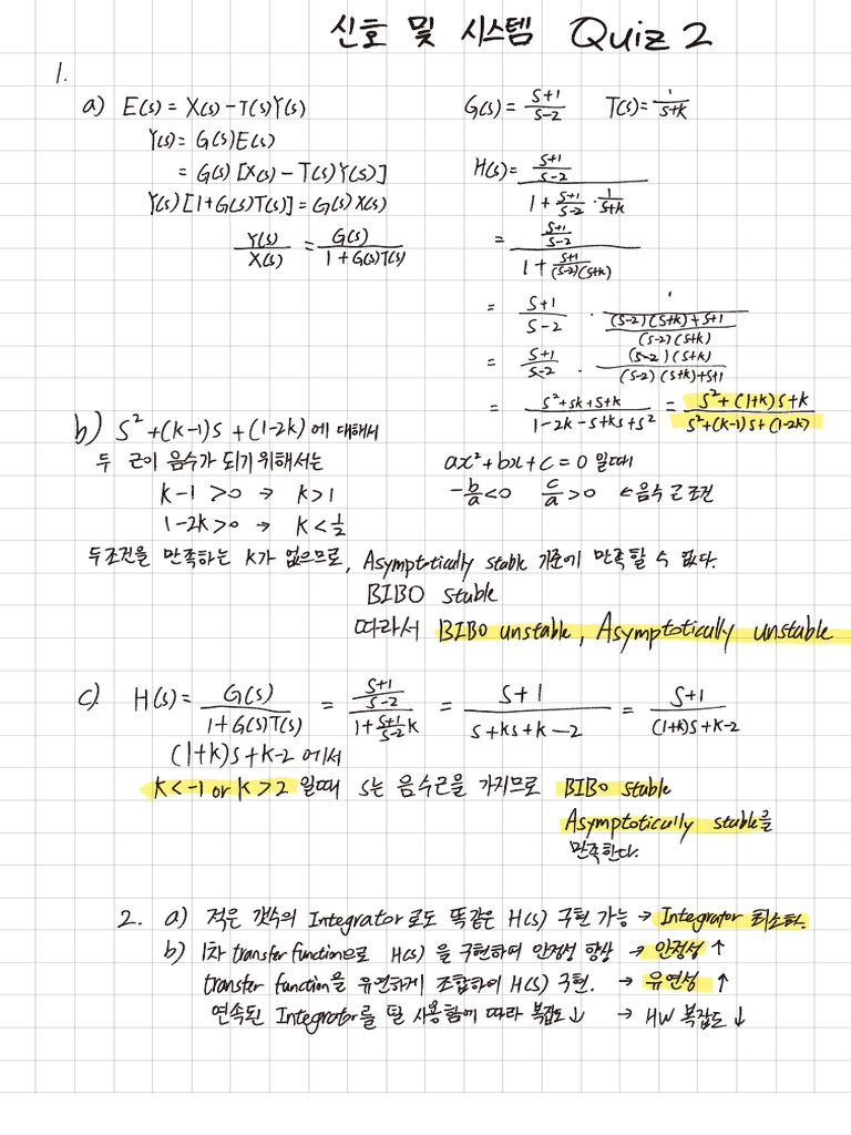 신호 및 시스템 Quiz 2 Sol | PDF