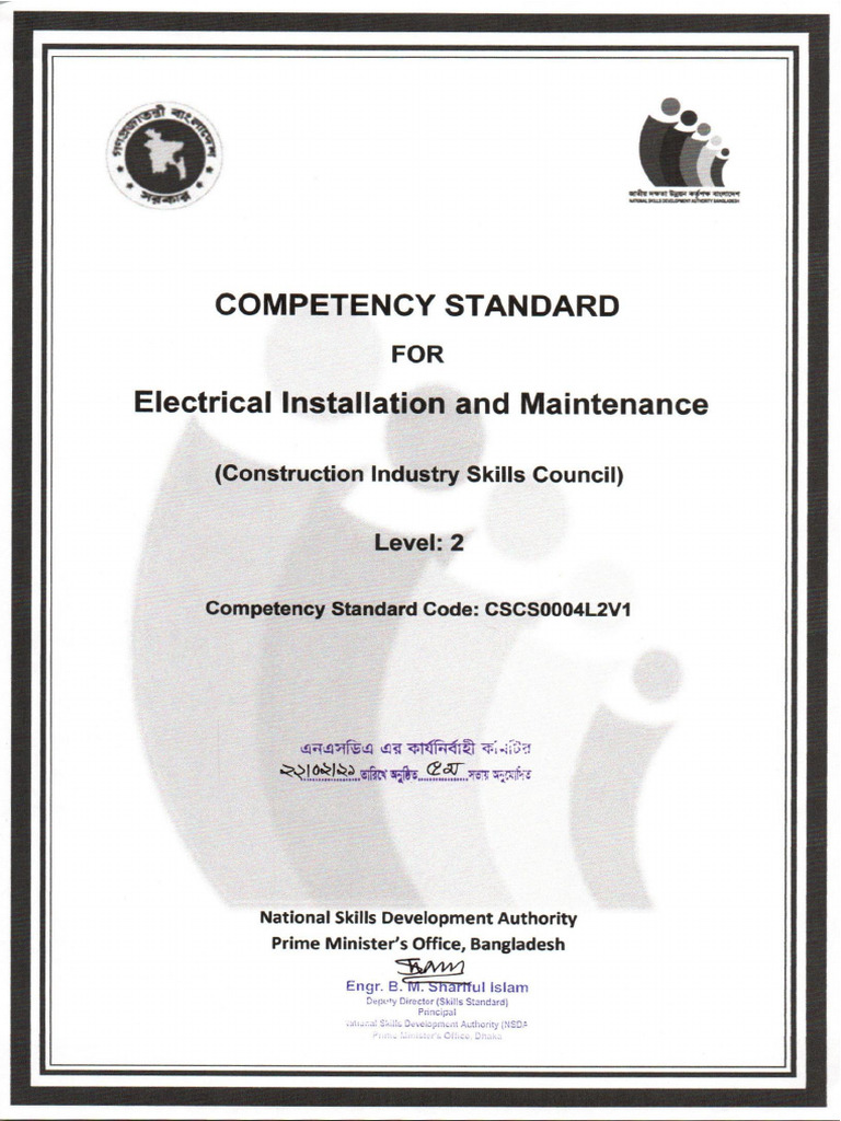 EIM Level 2 CS | PDF