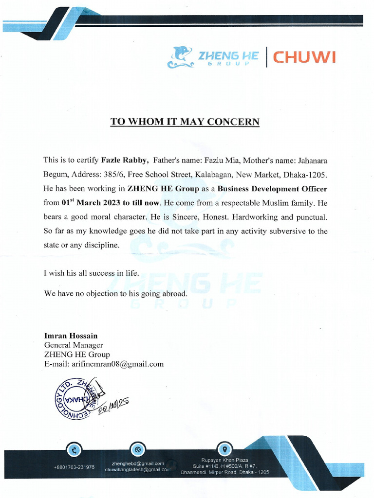 Job Certificate | PDF
