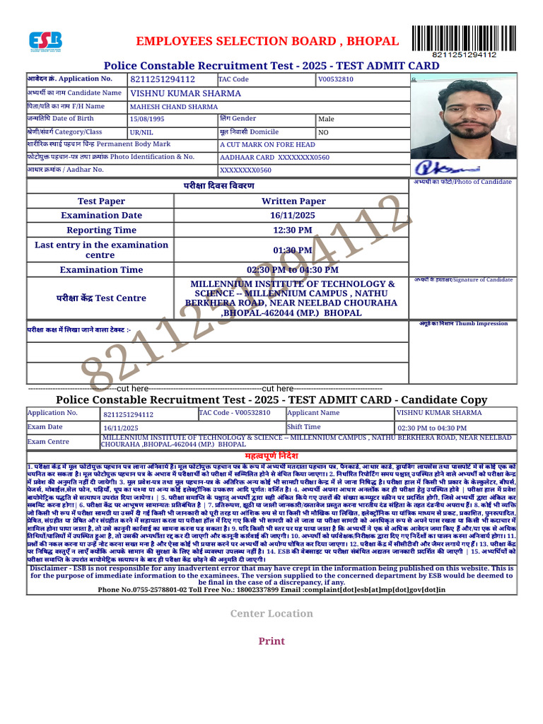 mp police | PDF