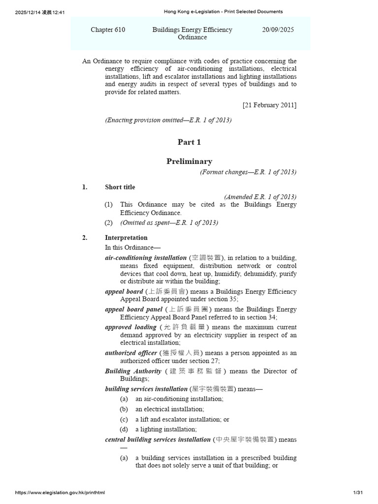 Cap 610 - Building Energy Efficiency Ordinance 2025 Hong Kong | PDF ...
