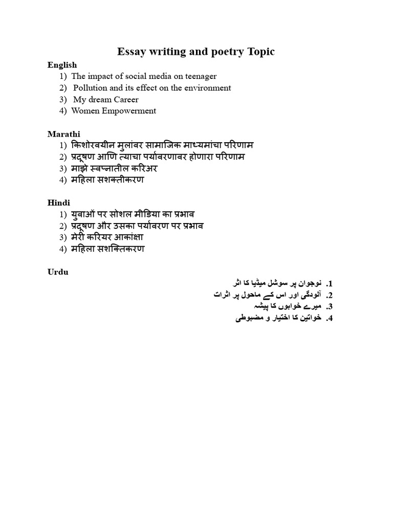 Essay Writing and Poetry Topic | PDF