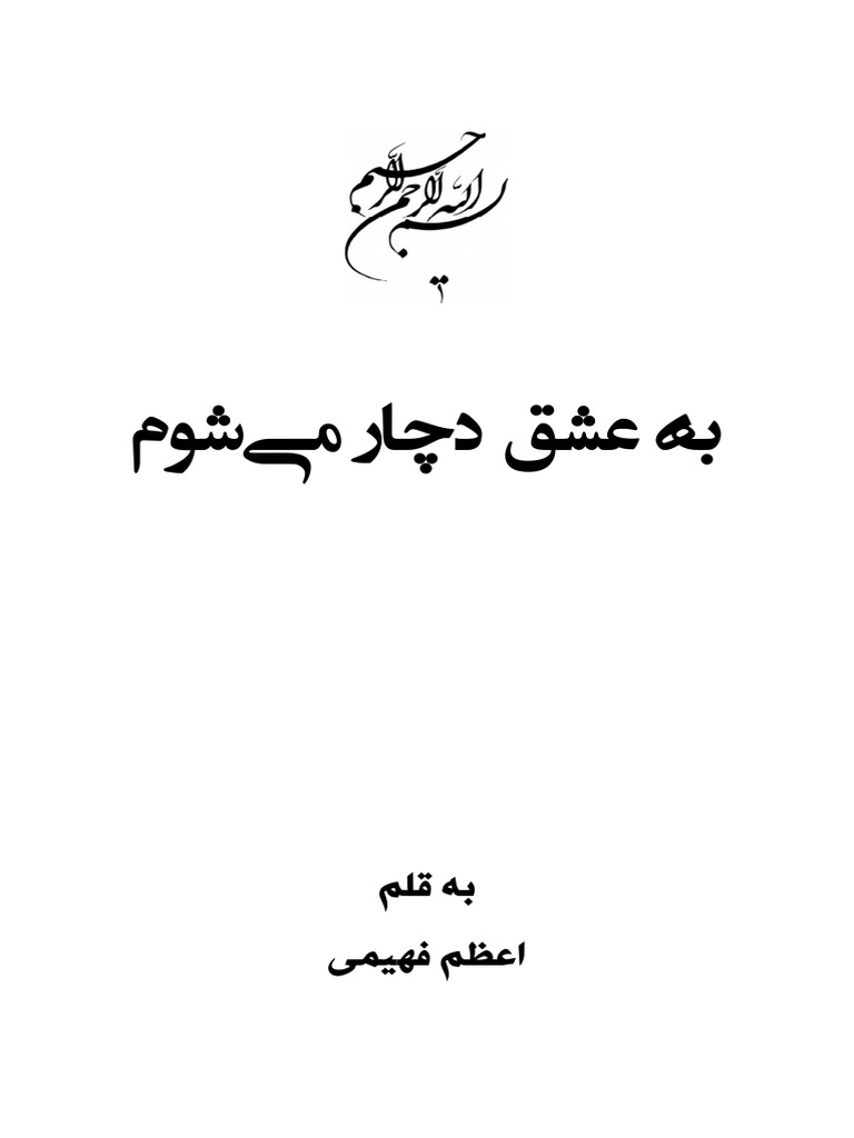 50-pdf