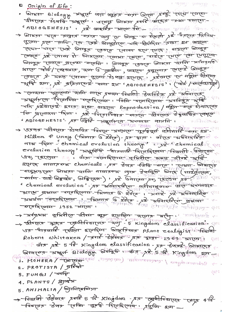 Upgraded Notes (Biology) | PDF