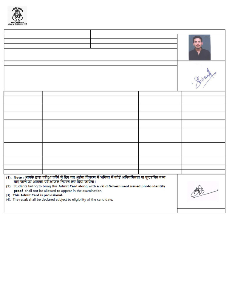 Admit Card | PDF