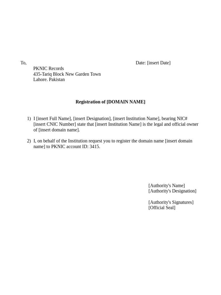Domain Registration Request Template | PDF
