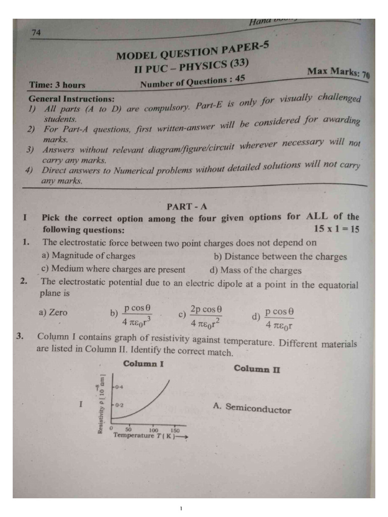 Model Question Paper - 5 | PDF
