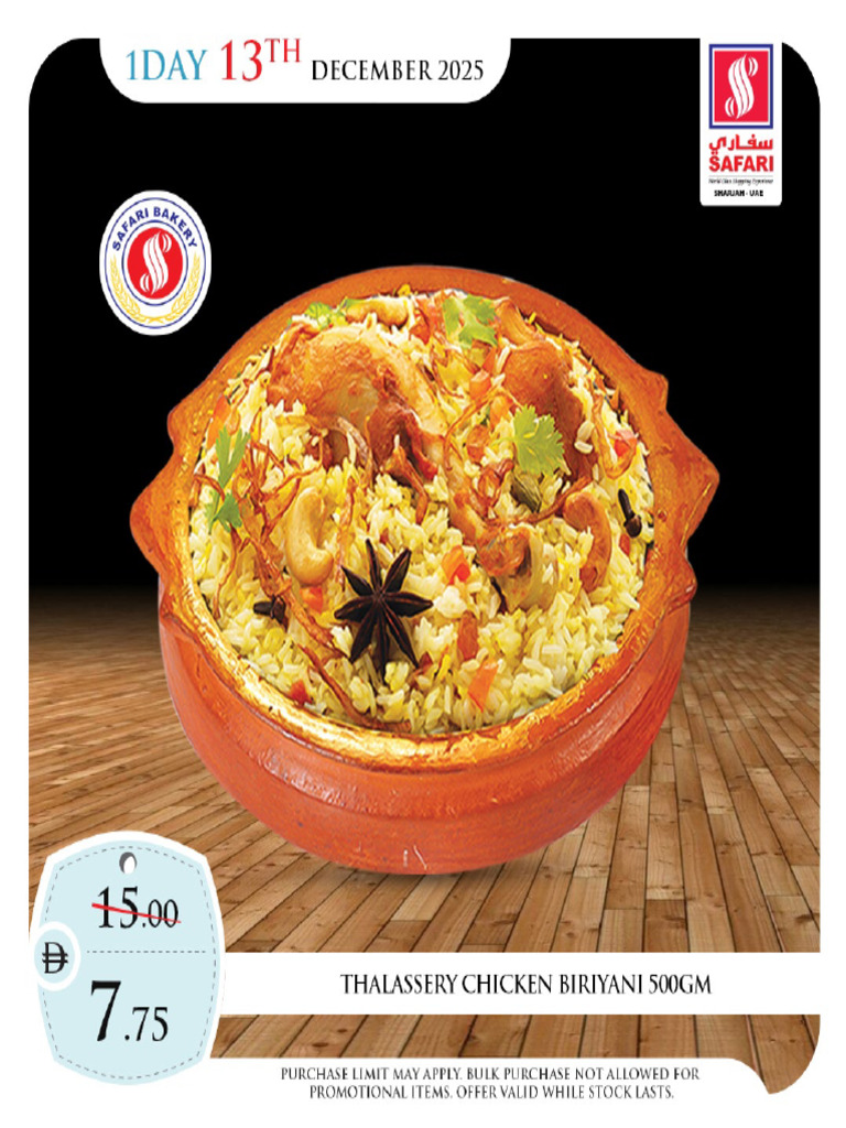 Saturday Promo 13.12.2025 | PDF