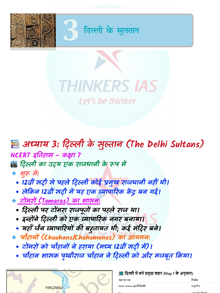 Chapter 3 Class 3 History Ncert by Thinkers Ias | PDF