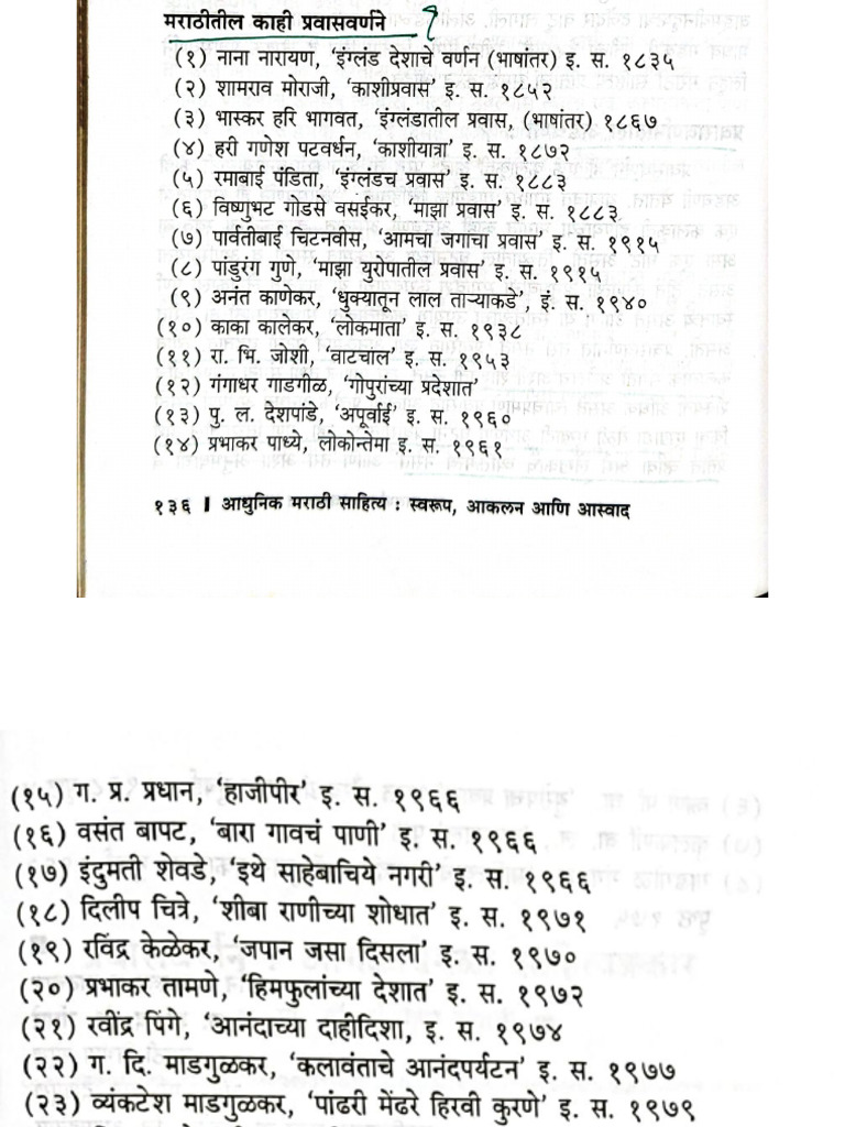Document 22 | PDF
