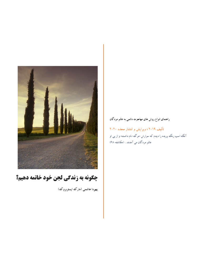 PP | PDF