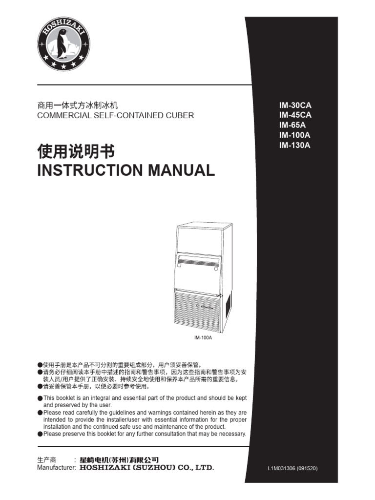 IM-30 130A Compressed | PDF | Plumbing | Water