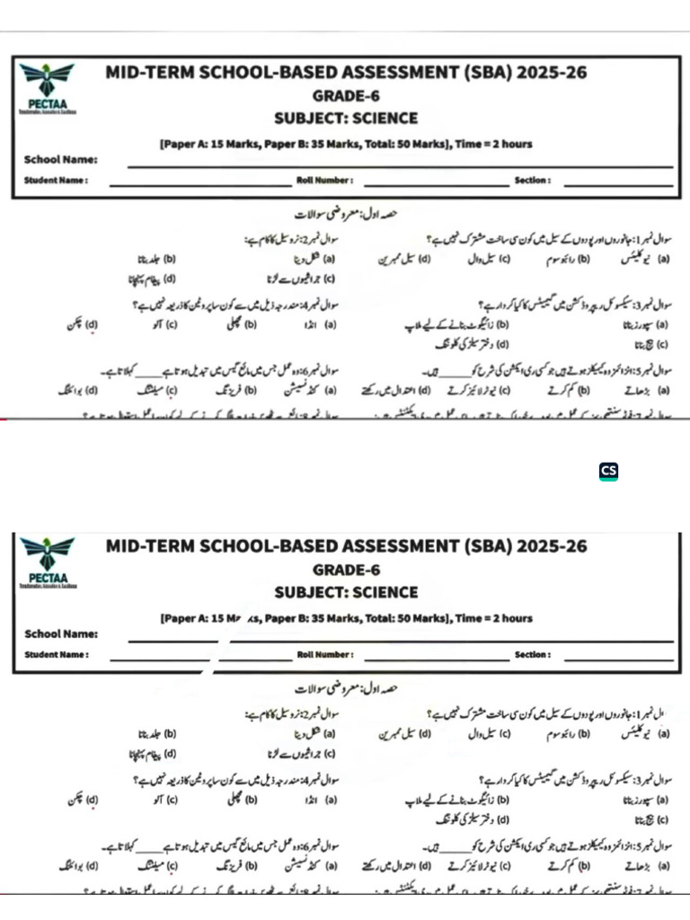 6 Class Science v1 | PDF