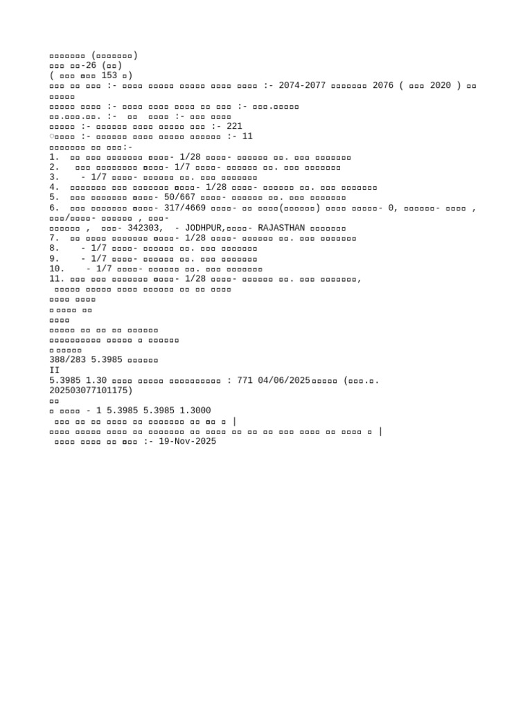 ADDDD | PDF