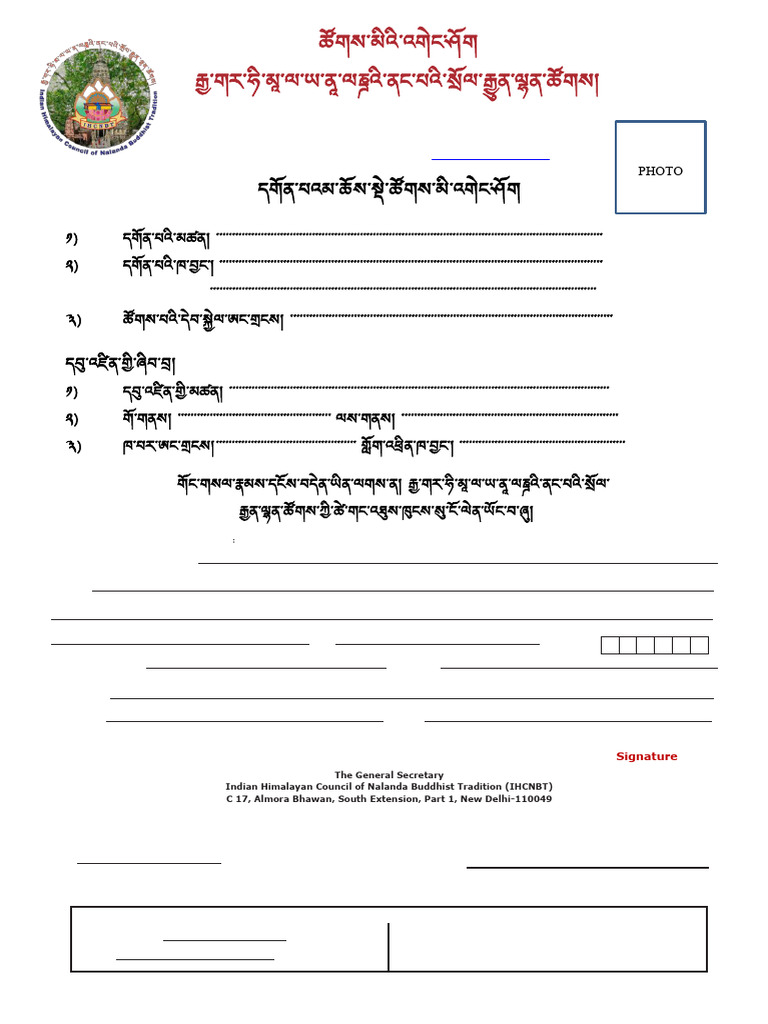 Form of Institute Member | PDF