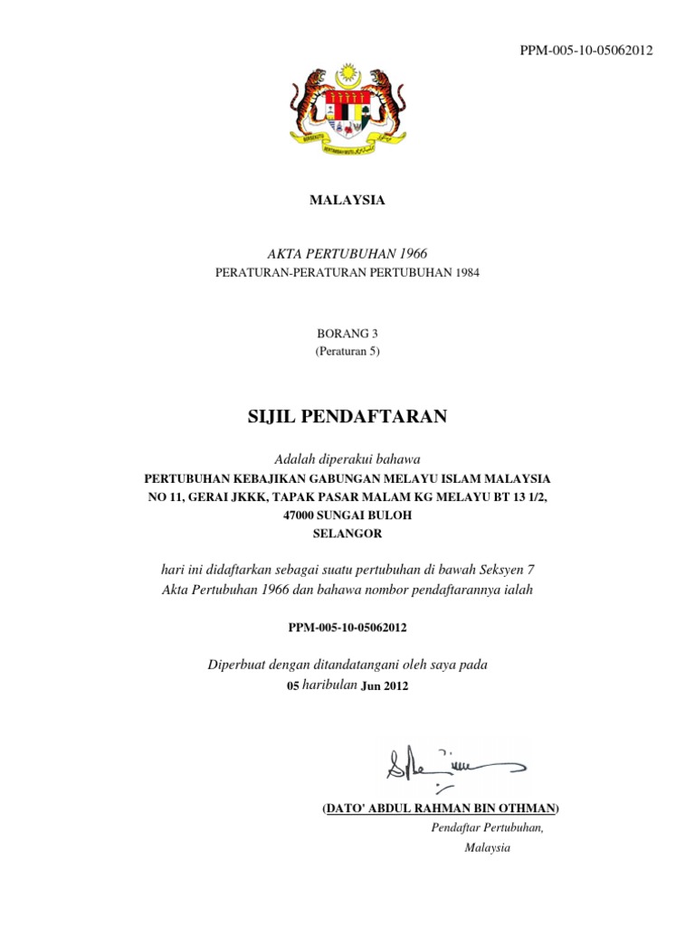 Sijil Pertubuhan Kebajikan Ekonomi Gabungan Melayu Islam Malaysia 