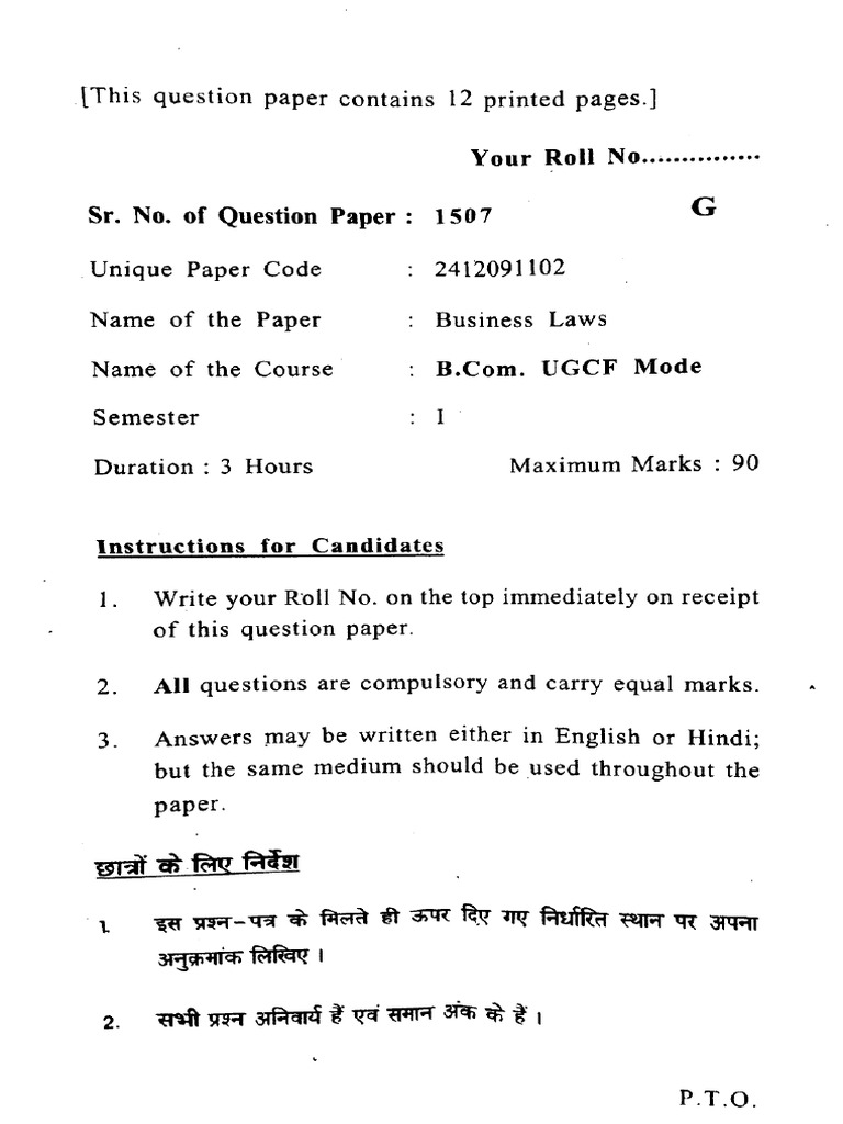 Bcom 1 Sem Business Laws 1507 May 2024 | PDF