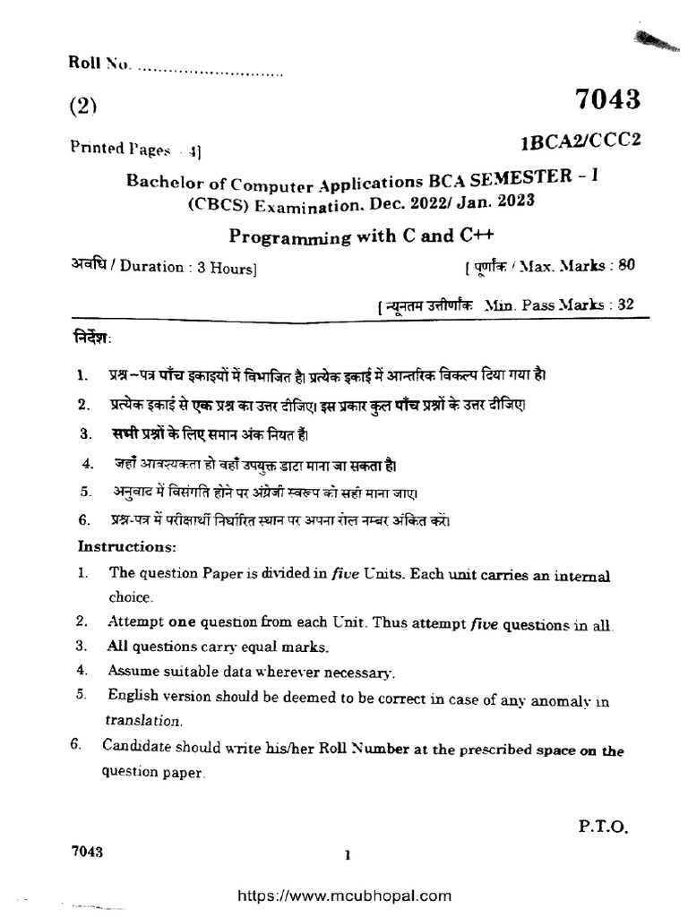 Bca 1 Sem Programming With c and Cpp 7043 Jan 2023 | PDF