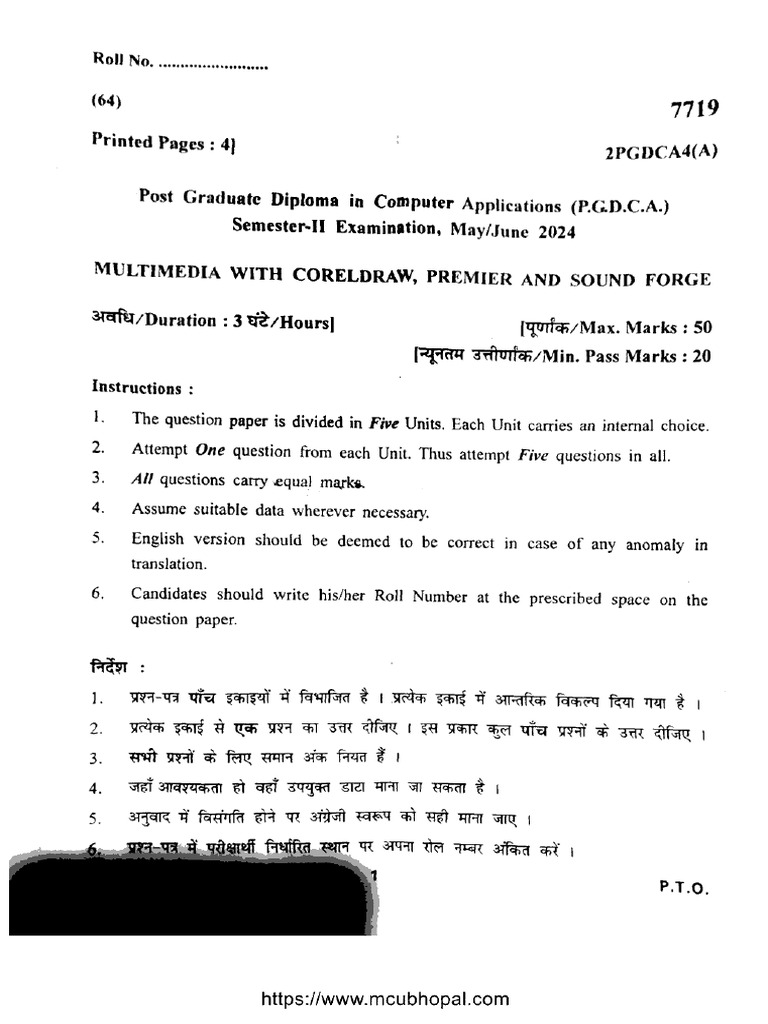 Pgdca 2 Sem Multimedia With Coreldraw Internal Question | PDF