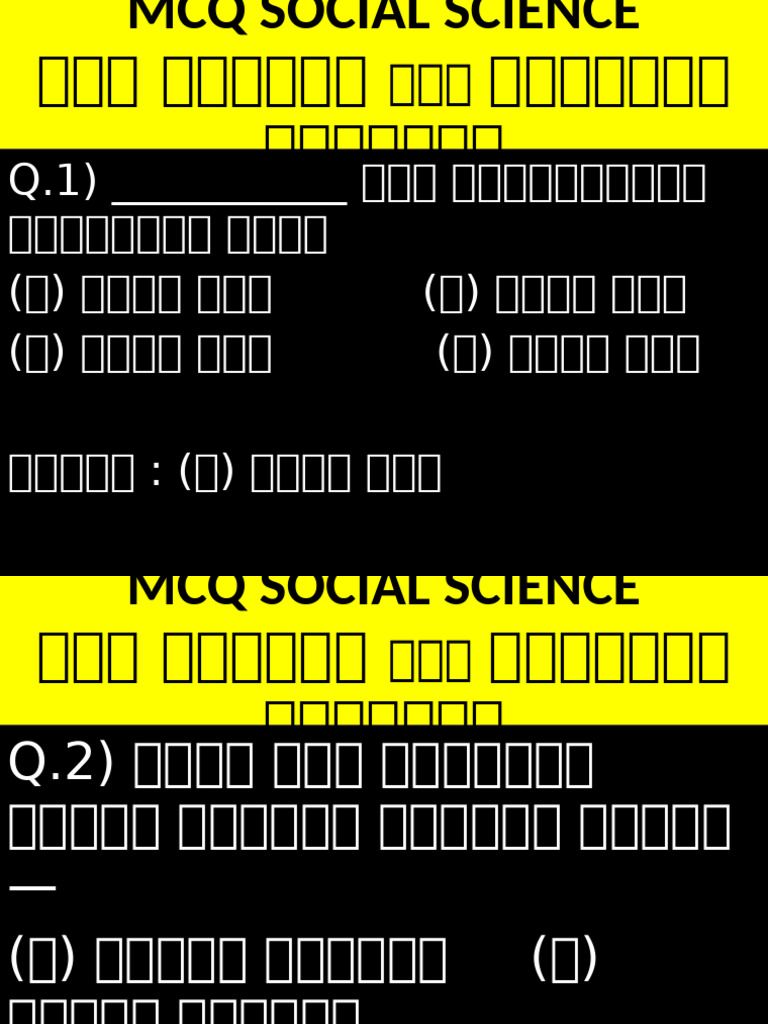 Social Science Chapter 2 | PDF
