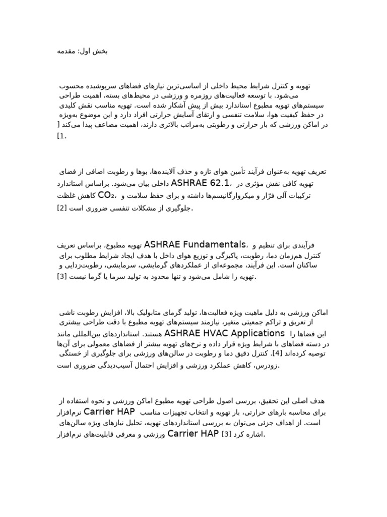Moqadame | PDF