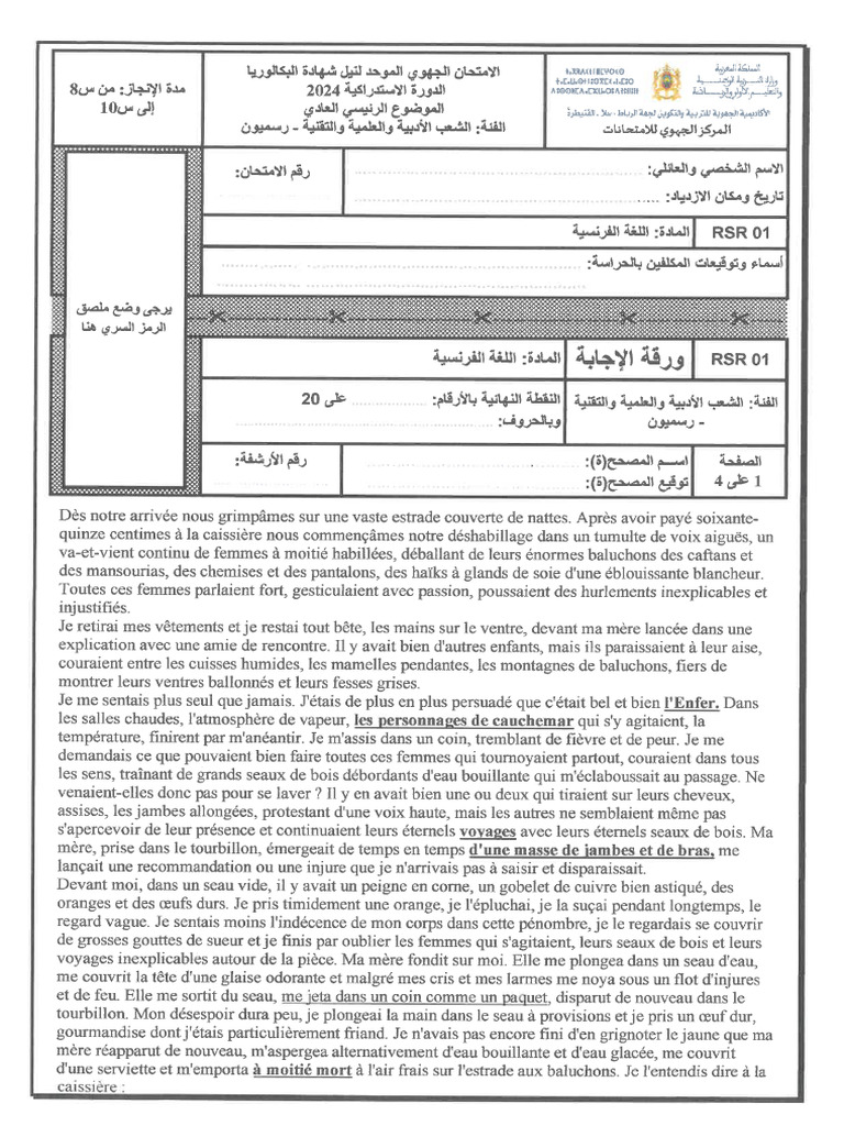 FR | PDF