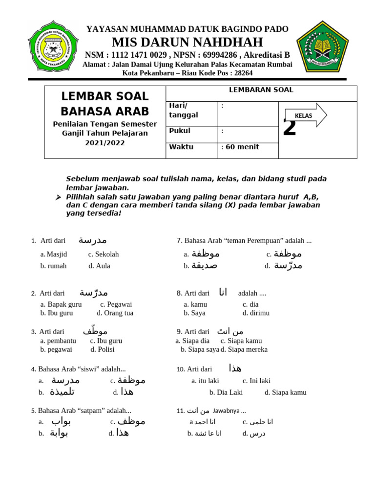 Soal Bahasa Arab Kelas Ganjil 2021/2022 | PDF