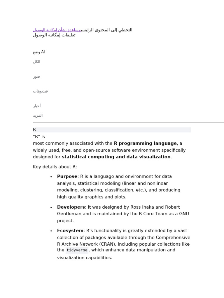 New Microsoft Word Document (3) | PDF | R (Programming Language ...