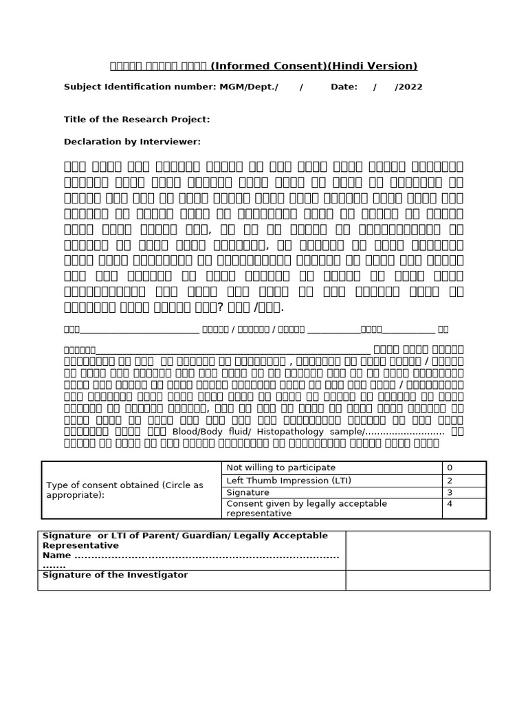 Informed Consent Form for Research Study | PDF