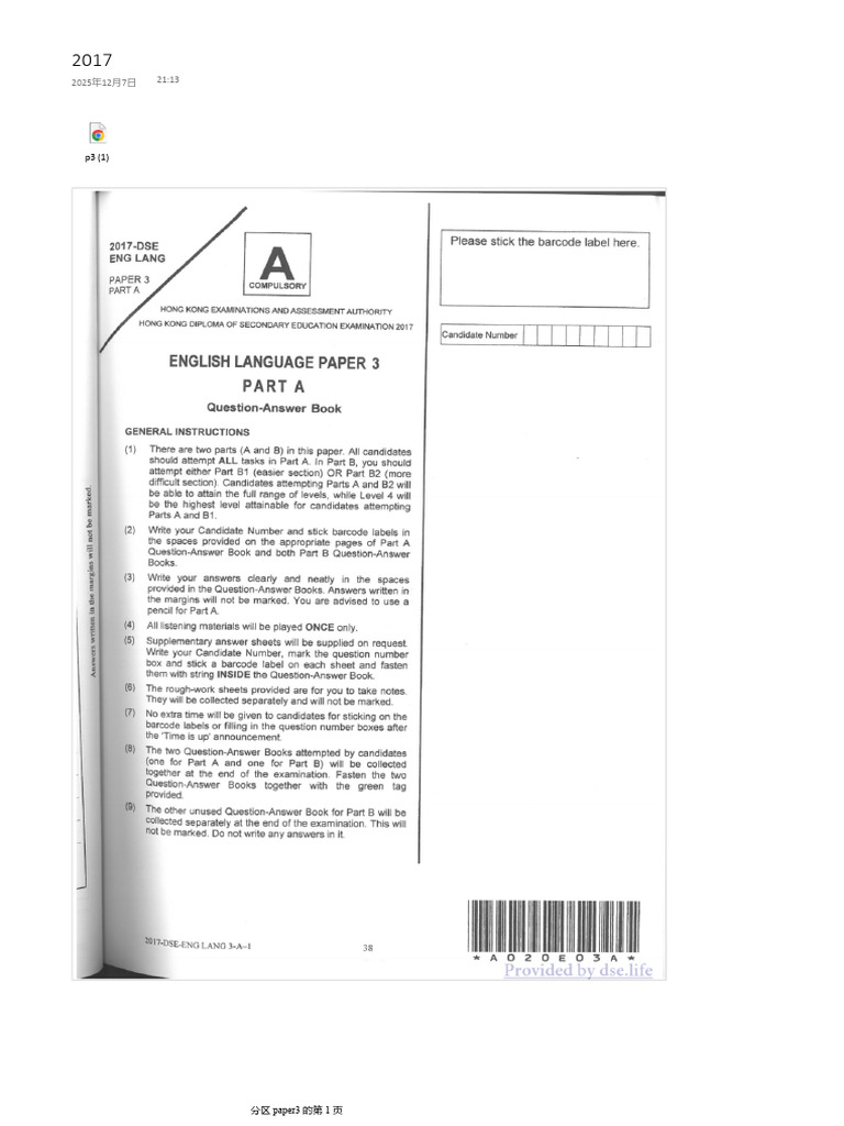 Paper3 1 | PDF