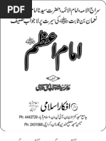 Download Imam E Azam Imam Abu Hanifa Urdu by faisalnoori5932 SN9661964 doc pdf