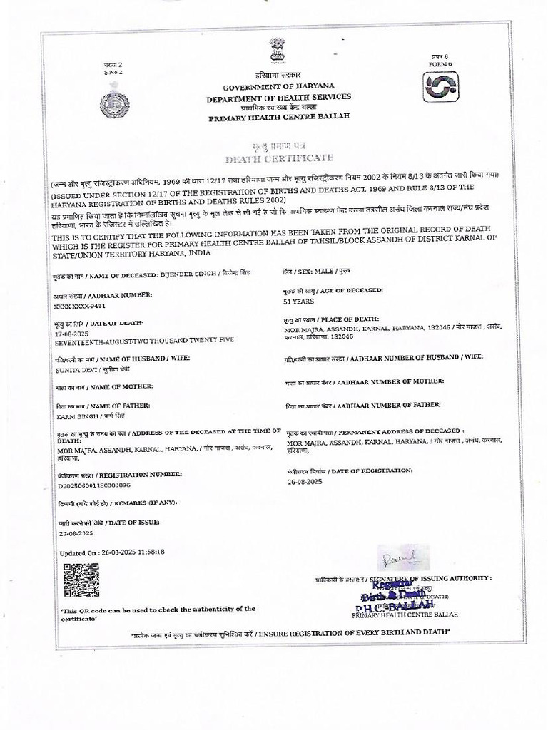 Bijender Scan | PDF