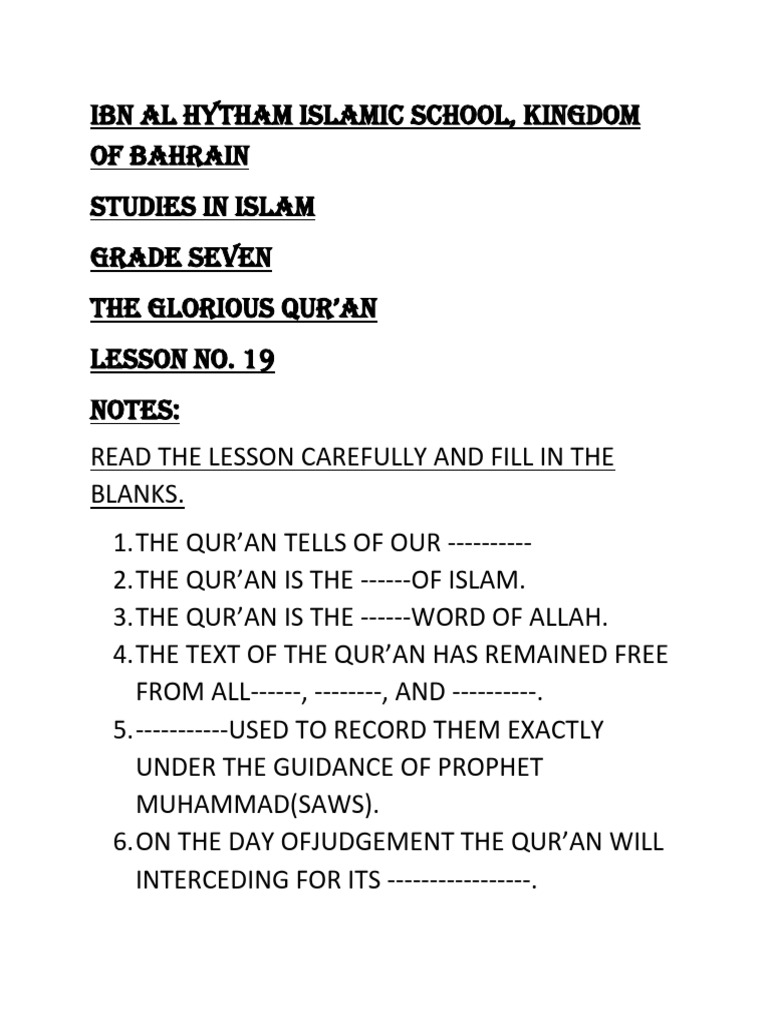 Grade 7 Quran Study Guide | PDF | Quran | Islam